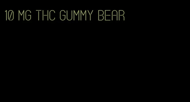 10 mg thc gummy bear