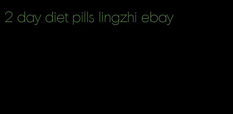 2 day diet pills lingzhi ebay