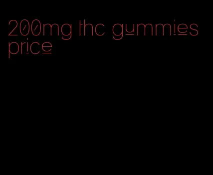 200mg thc gummies price