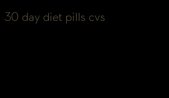 30 day diet pills cvs