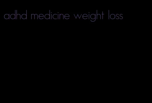 adhd medicine weight loss