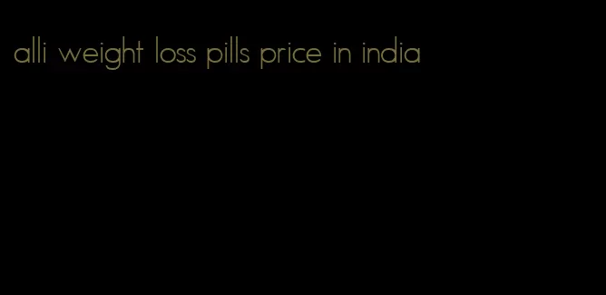 alli weight loss pills price in india