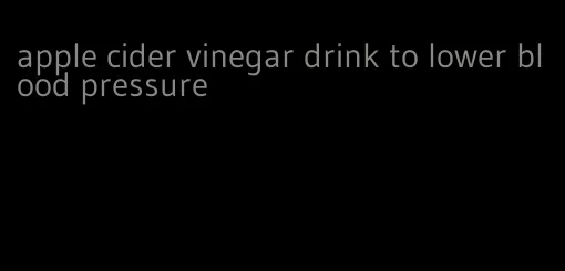 apple cider vinegar drink to lower blood pressure
