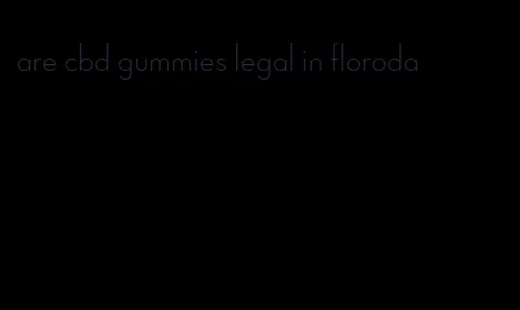 are cbd gummies legal in floroda