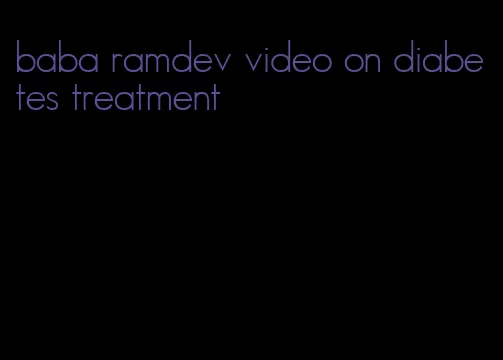 baba ramdev video on diabetes treatment