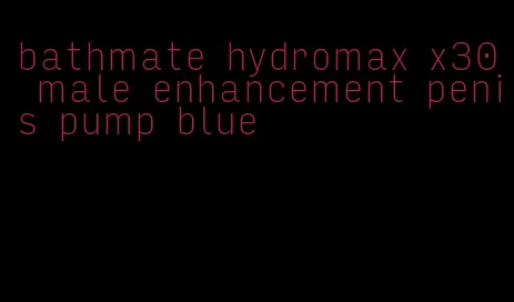 bathmate hydromax x30 male enhancement penis pump blue