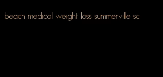beach medical weight loss summerville sc
