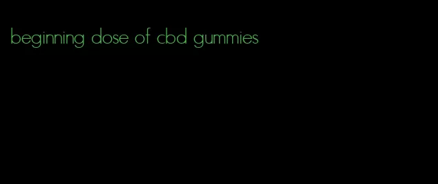 beginning dose of cbd gummies