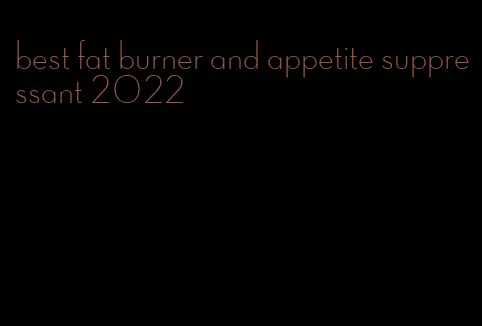 best fat burner and appetite suppressant 2022