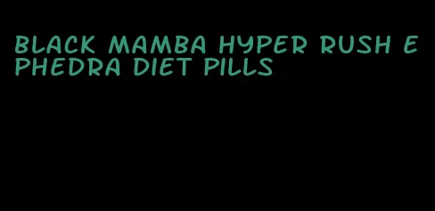 black mamba hyper rush ephedra diet pills