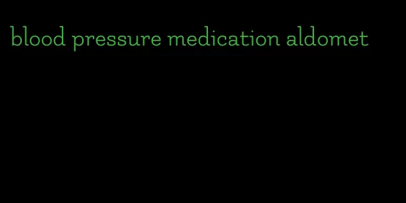 blood pressure medication aldomet