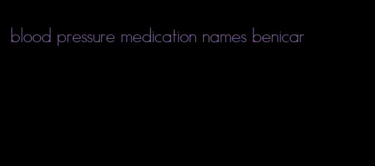 blood pressure medication names benicar