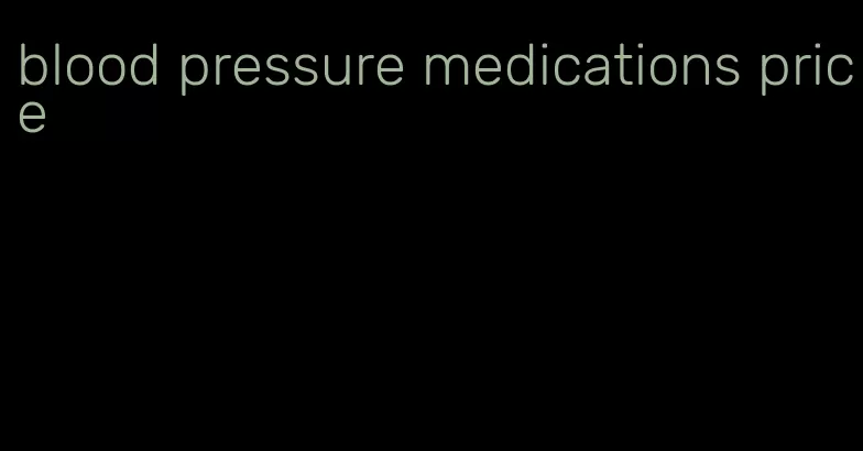 blood pressure medications price