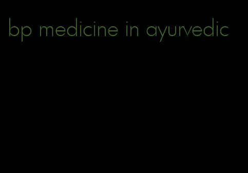 bp medicine in ayurvedic