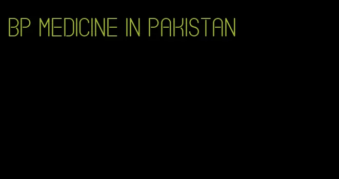 bp medicine in pakistan