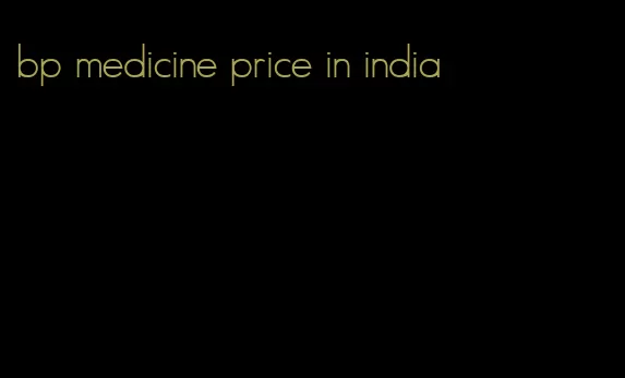 bp medicine price in india