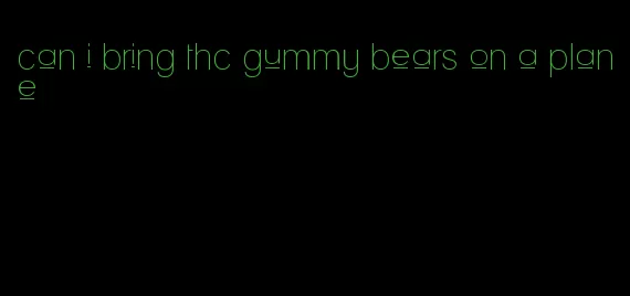 can i bring thc gummy bears on a plane