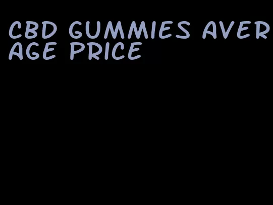cbd gummies average price