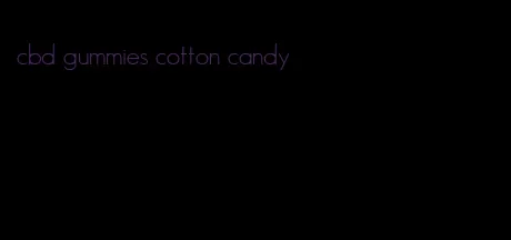 cbd gummies cotton candy