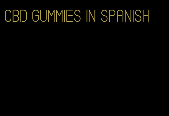 cbd gummies in spanish