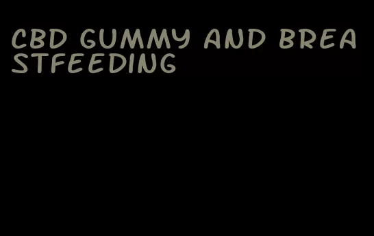 cbd gummy and breastfeeding