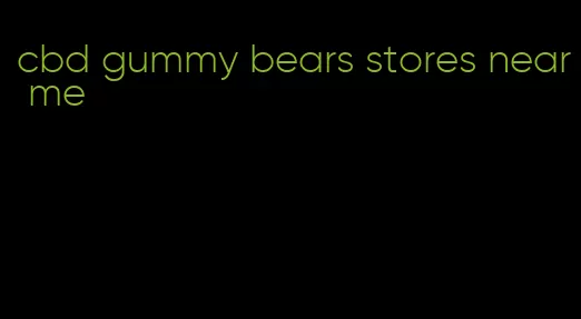 cbd gummy bears stores near me