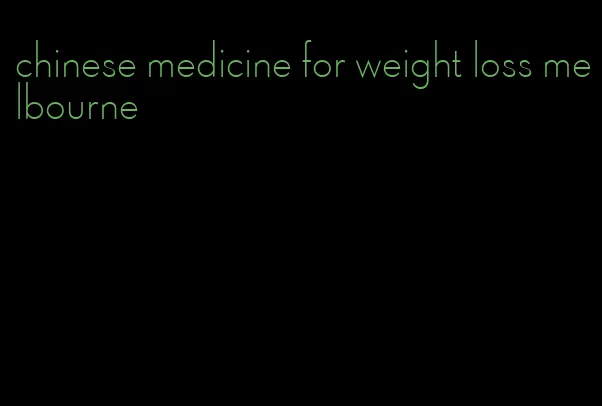 chinese medicine for weight loss melbourne