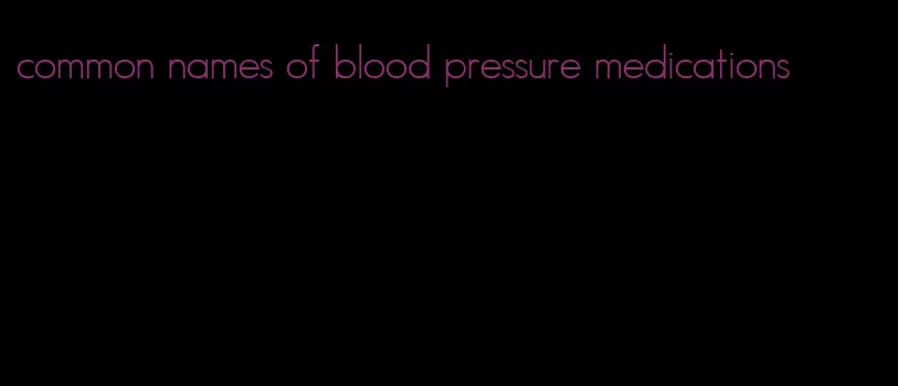 common names of blood pressure medications