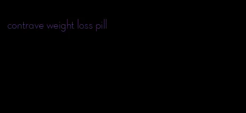 contrave weight loss pill