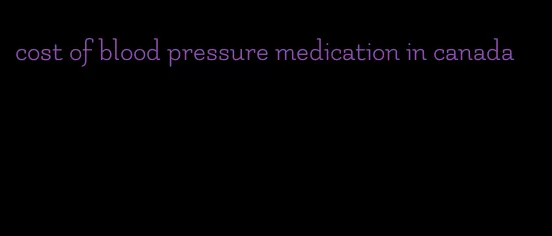 cost of blood pressure medication in canada