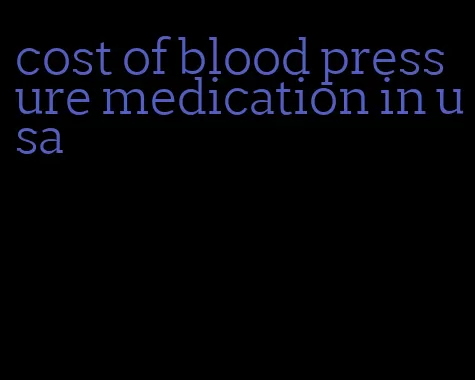 cost of blood pressure medication in usa