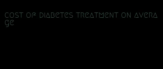 cost of diabetes treatment on average