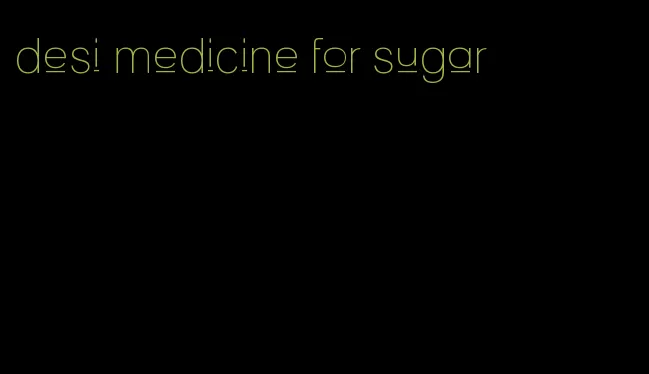 desi medicine for sugar