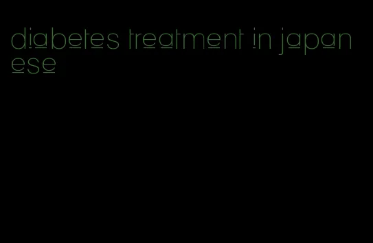diabetes treatment in japanese