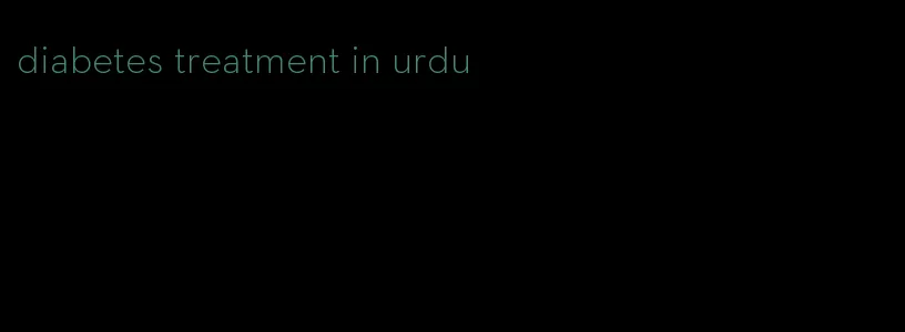 diabetes treatment in urdu