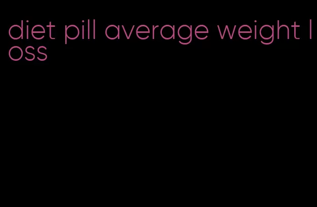 diet pill average weight loss