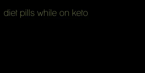 diet pills while on keto