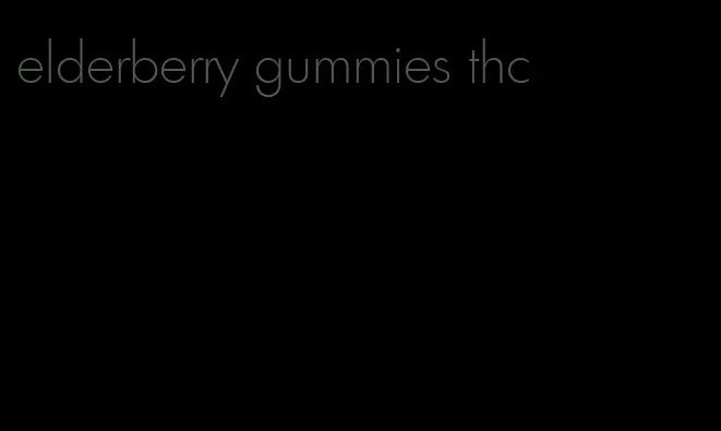 elderberry gummies thc