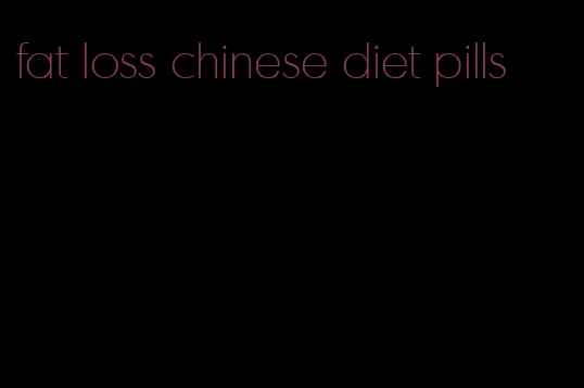 fat loss chinese diet pills