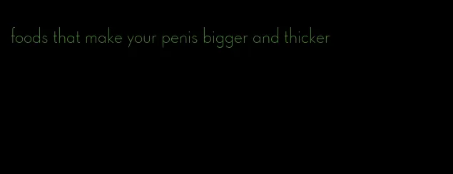 foods that make your penis bigger and thicker
