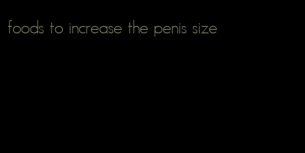 foods to increase the penis size