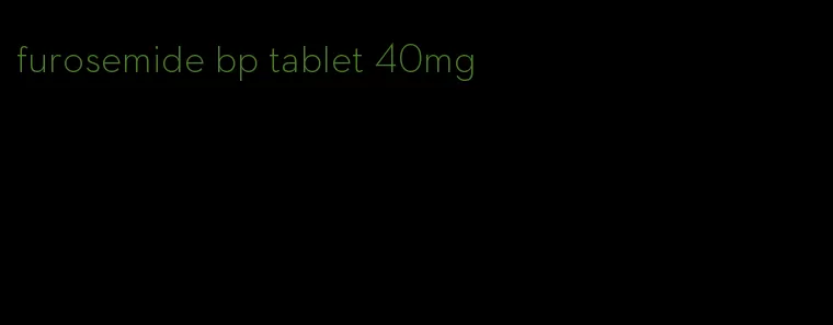 furosemide bp tablet 40mg