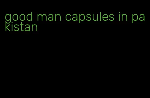 good man capsules in pakistan