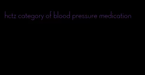 hctz category of blood pressure medication
