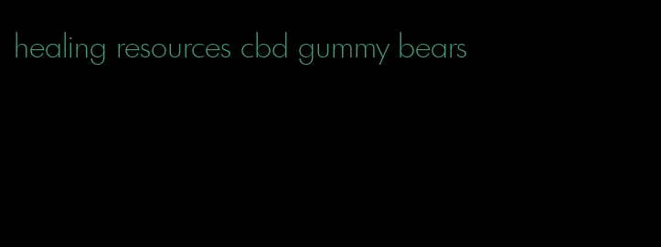 healing resources cbd gummy bears