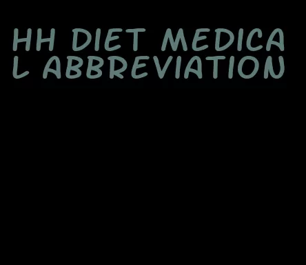 hh diet medical abbreviation