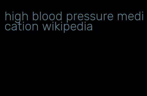 high blood pressure medication wikipedia
