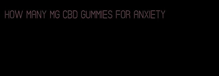 how many mg cbd gummies for anxiety