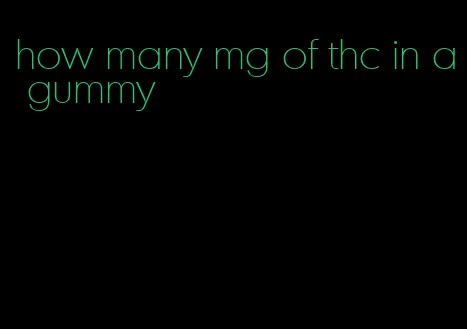 how many mg of thc in a gummy