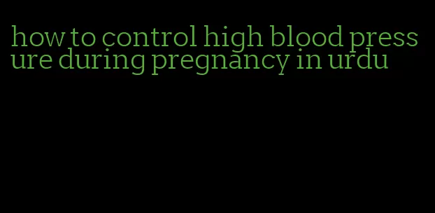 how to control high blood pressure during pregnancy in urdu